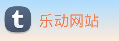 乐动网站 Logo