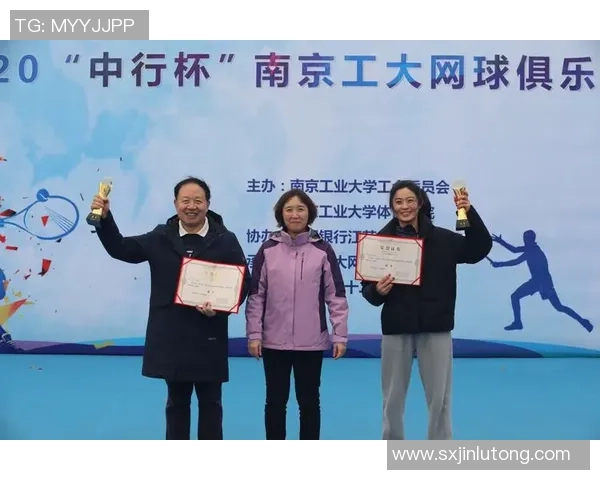 南京网球队荣登全国网球技术排行榜第九名展现实力与潜力 南京网球队荣登全国网球技术排行榜第九名展现实力与潜力