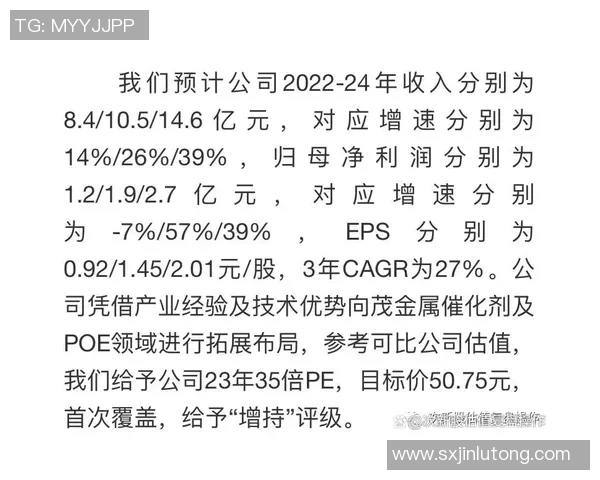 重庆足球队与深圳足球队赛后技术分析与战术复盘探讨